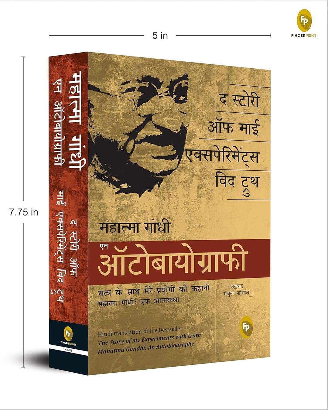 The Story of My Experiments With Truth: Mahatma Gandhi, An Autobiography (Hindi) [Paperback] - versoz.com
