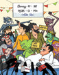 Byangoma Byangome by Pathik Mitra [Hardcover]