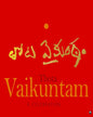 Thota Vaikuntam : A Celebration by Thota Vaikuntam [Hardcover] - versoz.com