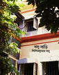 Basubari by Dr. Shishir Kumar Basu [Hardcover] - versoz.com