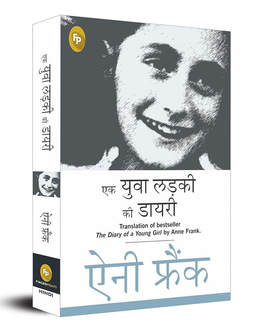 The Diary of a Young Girl (Hindi) by Anne Frank [Paperback] - versoz.com
