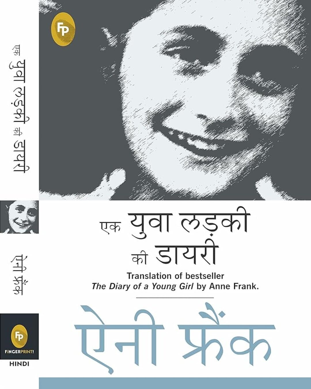 The Diary of a Young Girl (Hindi) by Anne Frank [Paperback] - versoz.com