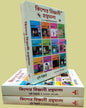 Kishor Bigyani Granthamala Set by Nury Vittachi [Hardcover] - versoz.com