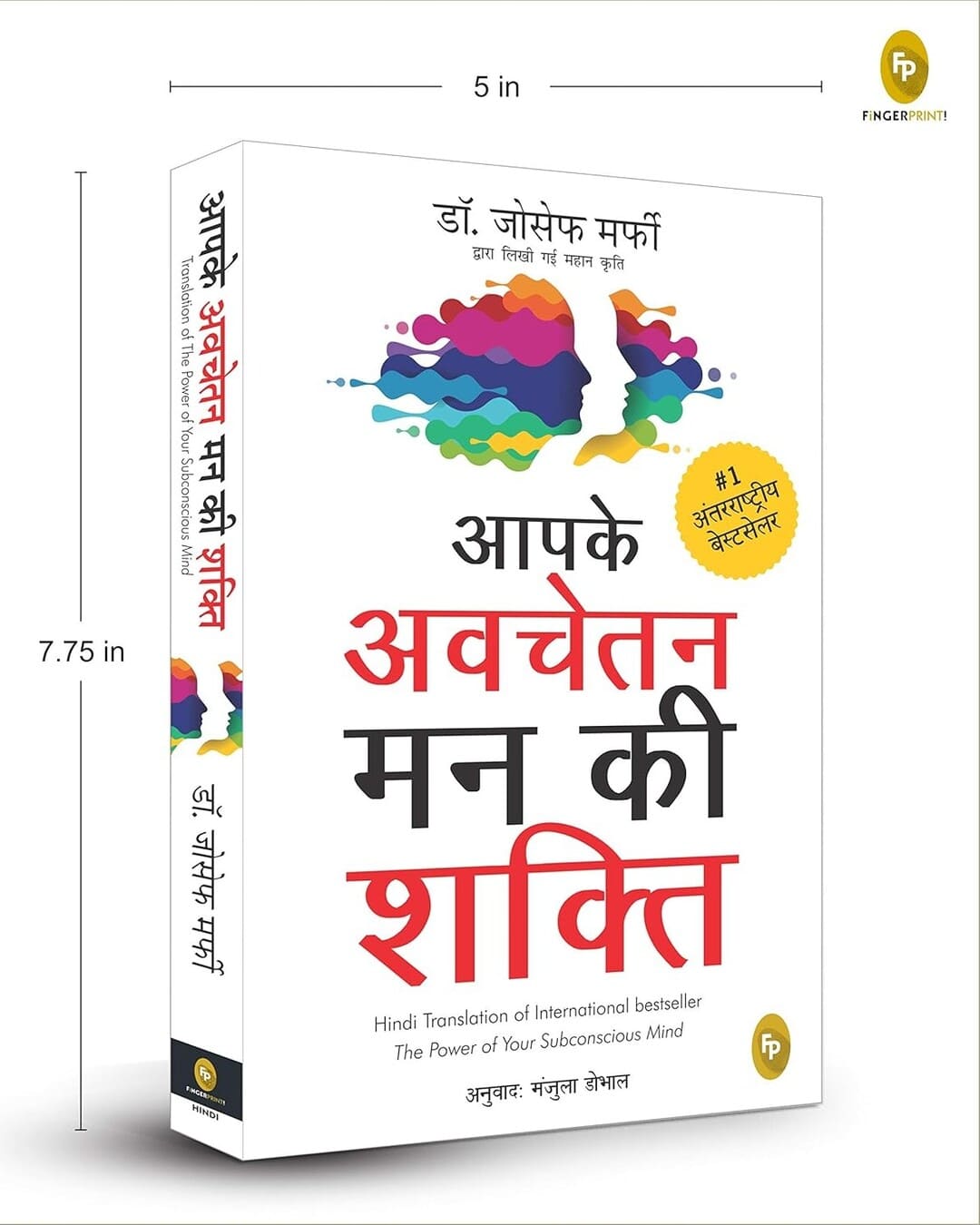 The Power of Your Subconscious Mind (Hindi) : Aapke Avchetan Mann Ki Shakti by Dr Joseph Murphy [Paperback] - versoz.com