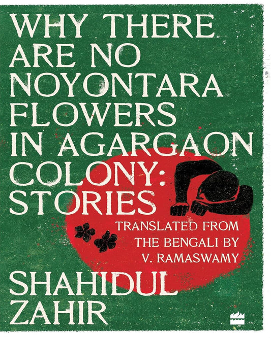 Why There Are No Noyontara Flowers in Agargaon Colony Stories by Shahidul Zahir, V. Ramaswamy [Paperback] - versoz.com