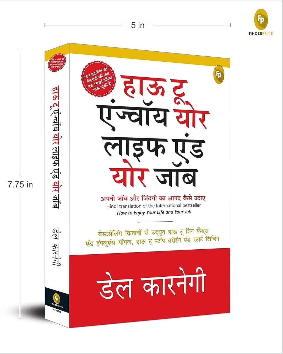 How to Enjoy Your Life and Your Job (Hindi) by Dale Carnegie [Paperback] - versoz.com