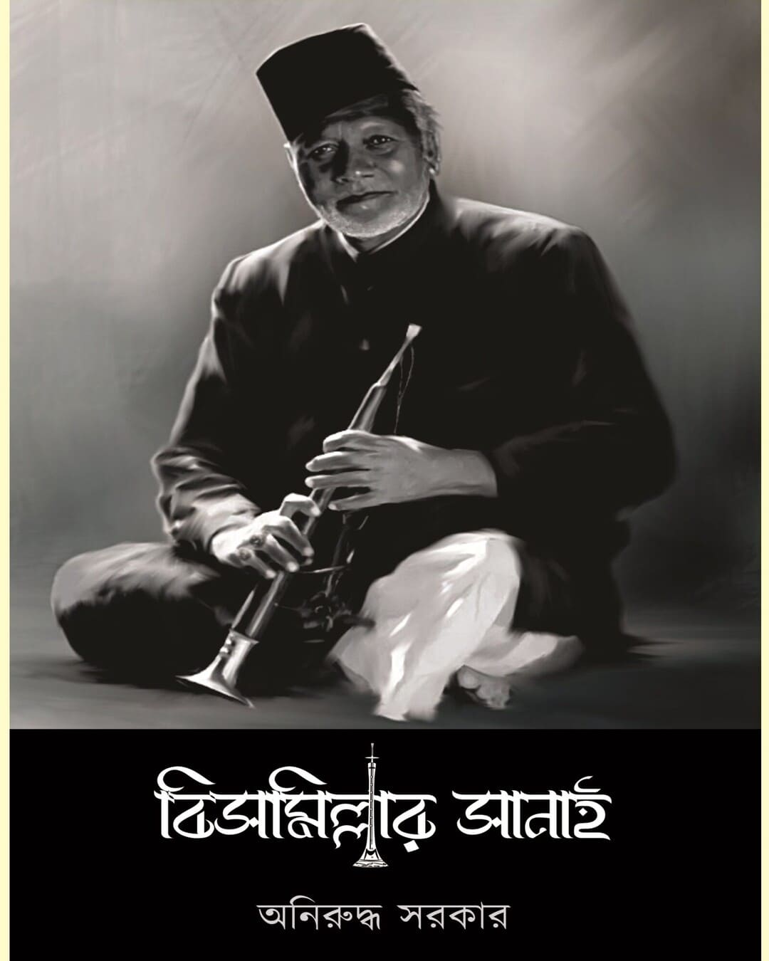 Bismillar Sanai by Aniruddha Sarkar [Hardcover] - versoz.com