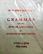 A Grammar Of The Bengal Language by Nithaniel Brassey Helhed [Hardcover] - versoz.com