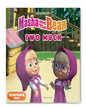 Masha and the Bear - Two Much (Story Book) by Wonder House Books [Paperback] - versoz.com