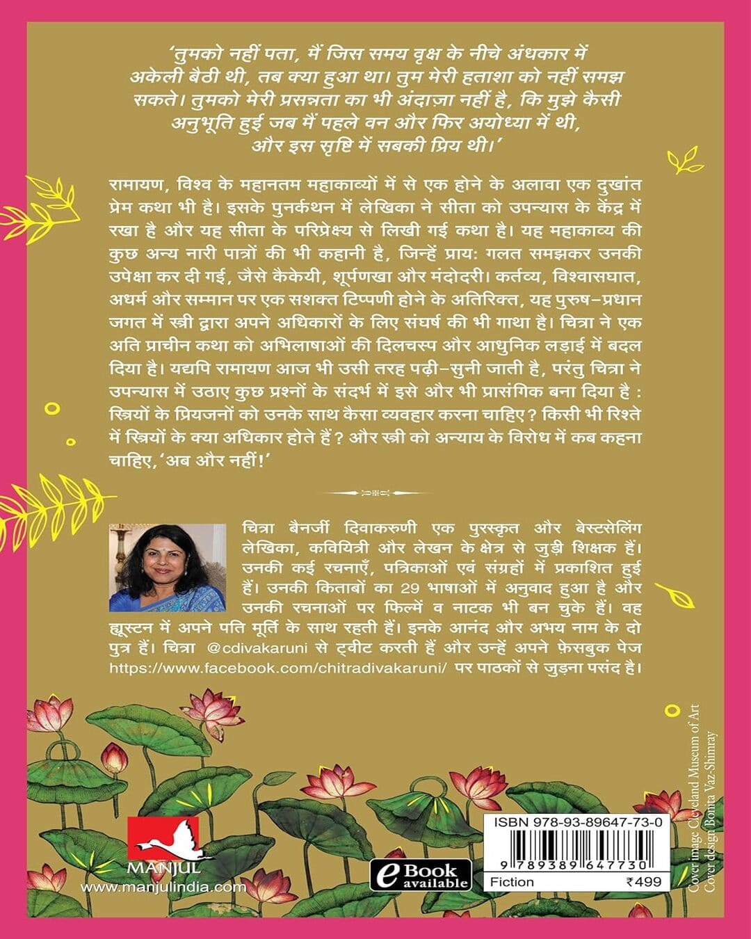 Sitayan [Paperback] - versoz.com