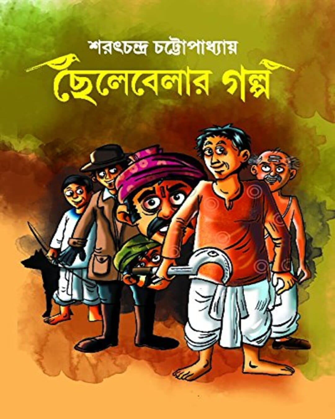 Chhelebelar Golpo by Sarat Chandra Chattopadhyay [Hardcover] - versoz.com