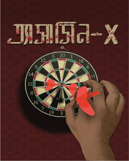 Assassin-X by Priya Chakraborty [Paperback] - versoz.com