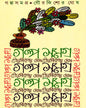 Galpasamagra by Gour Kishor Ghosh [Hardcover] - versoz.com
