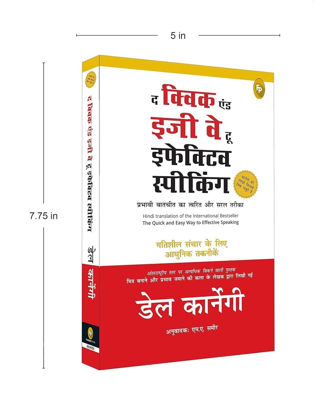 The Quick and Easy Way to Effective Speaking (Hindi) by Dale Carnegie [Paperback] - versoz.com