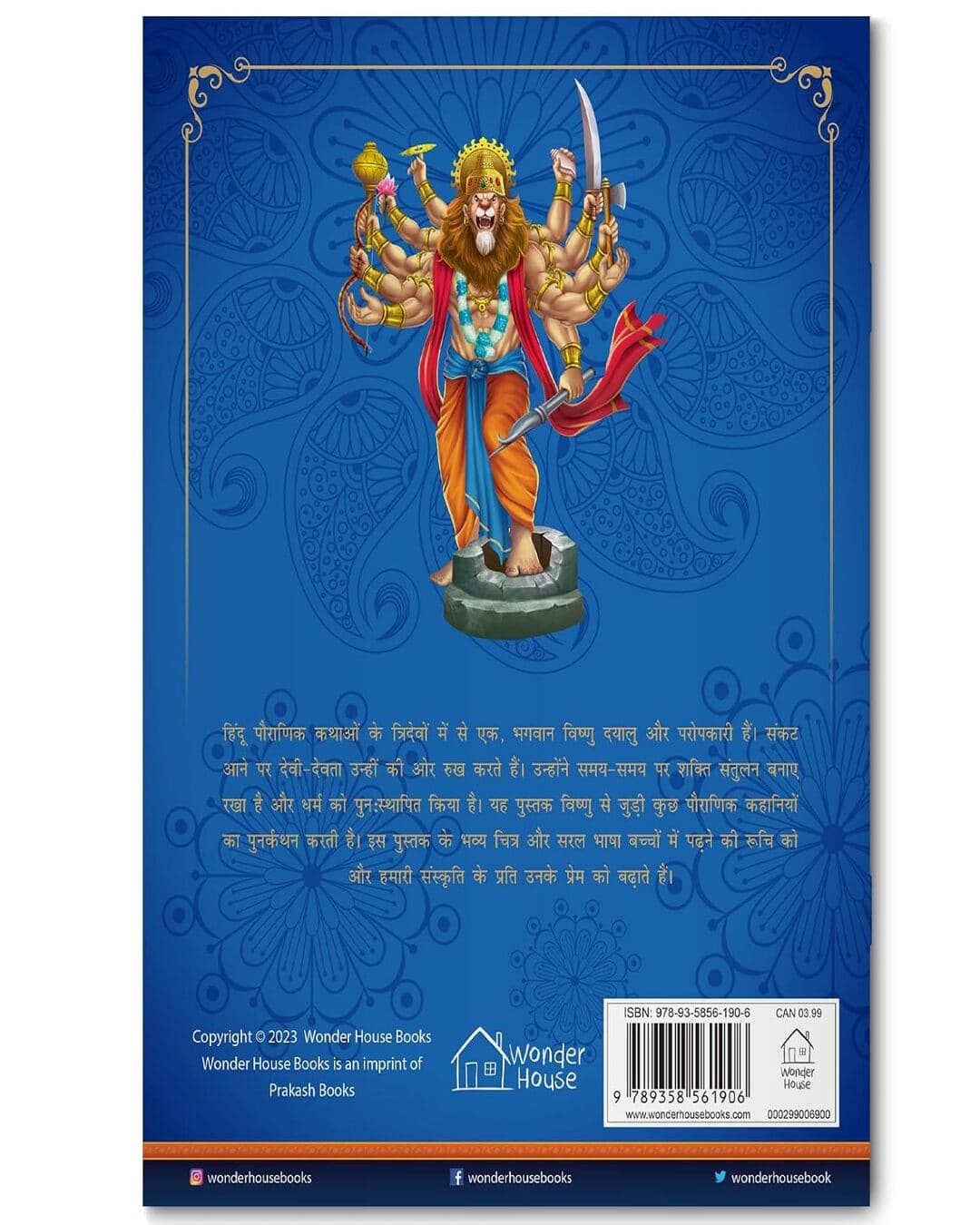 Vishnu: Illustrated Story Book For Children in Hindi by Wonder House Books [Paperback] - versoz.com