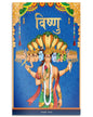 Vishnu: Illustrated Story Book For Children in Hindi by Wonder House Books [Paperback] - versoz.com