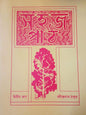 Sahaj Path 2 by Rabindranath Tagore [Paperback]