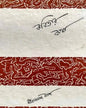 Kabitar Katha by Jibanananda Das [Hardcover] - versoz.com