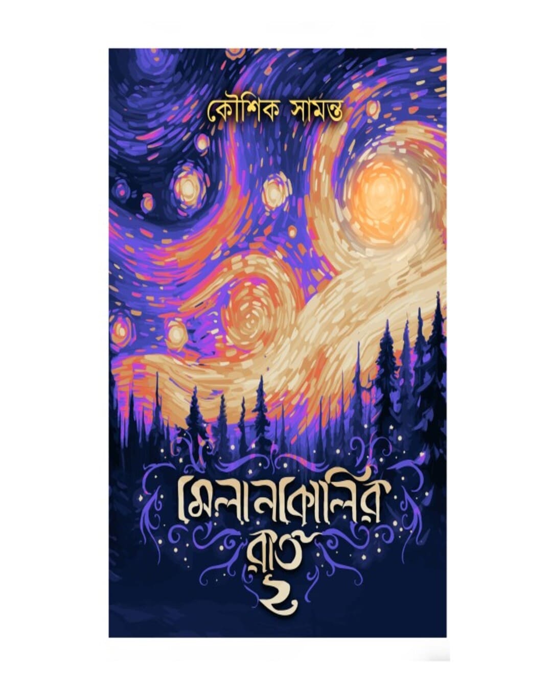 Melankolir Raat 2 by Kousik Samanta [Hardcover] - versoz.com