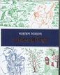 Abismarania by Narayan Sanyal [Hardcover] - versoz.com