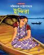 Indira by Bankimchandra Chattopadhyay [Hardcover] - versoz.com
