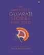 The Greatest Gujarati Stories Ever Told : Selected & Edited by Rita Kothari [Hardcover] - versoz.com