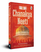 Chanakya Neeti – The Political Ethics of Chanakya by Chanakya (Translated by Chittaranjan Malaviya ) [Paperback] - versoz.com