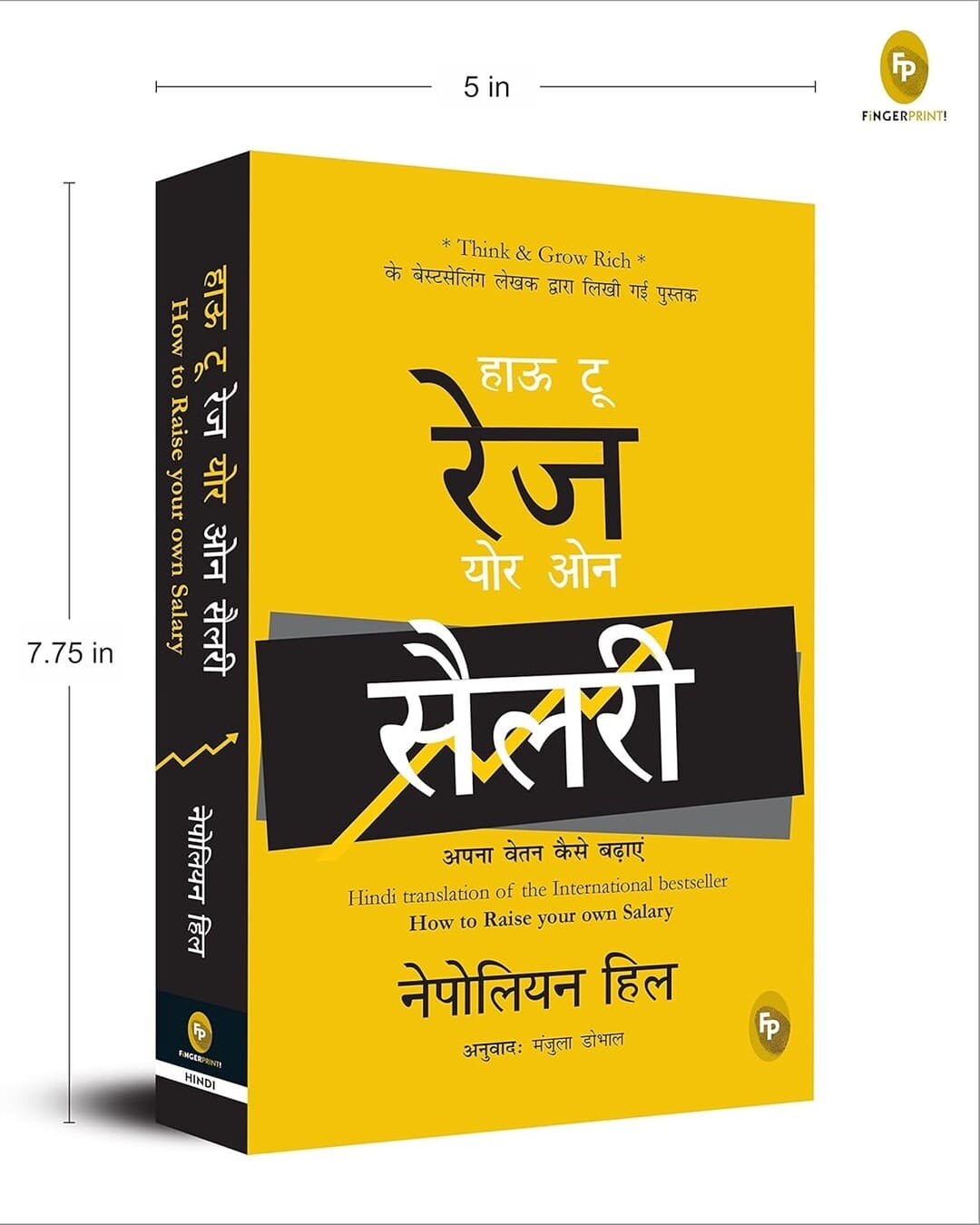 How to Raise Your Own Salary (Hindi) by Napoleon Hill [Paperback] - versoz.com