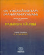 YOGAVASISTHAM NIRVANA PART I [Paperback] - versoz.com