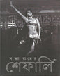 Sandhyarater Shefali by Miss Shefali [Hardcover] - versoz.com