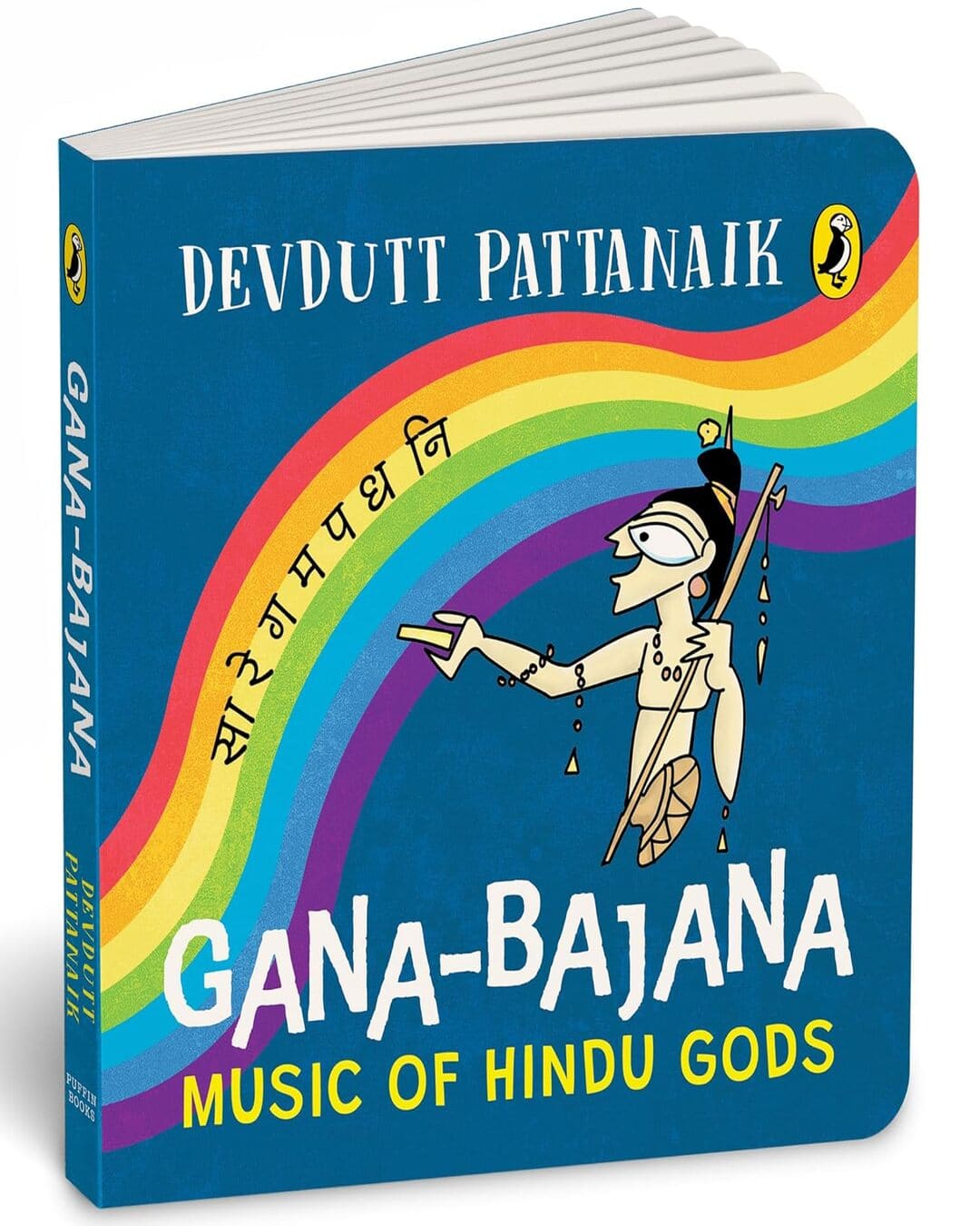 Gana Bajana: Music of Hindu Gods by DEVDUTT PATTANAIK [Board Book] - versoz.com
