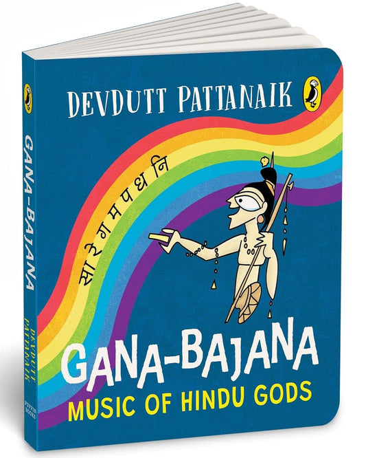 Gana Bajana: Music of Hindu Gods by DEVDUTT PATTANAIK [Board Book] - versoz.com