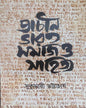Prachin Bharat Samaj O Sahitya by Sukumari Bhattacharya - versoz.com