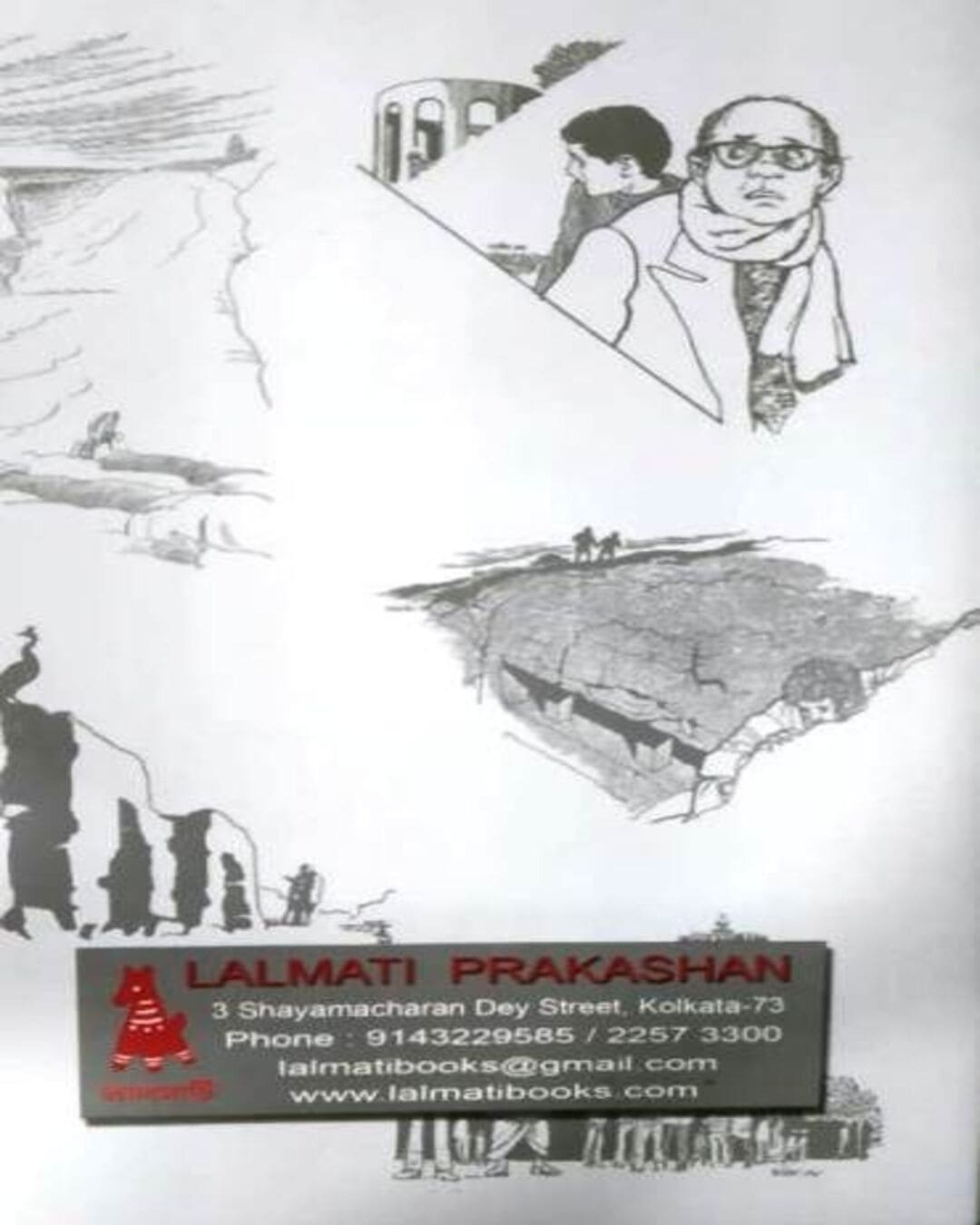 ATOSHKACHE FELUDA by PRASENJIT DASGUPTA [Hardcover] - versoz.com
