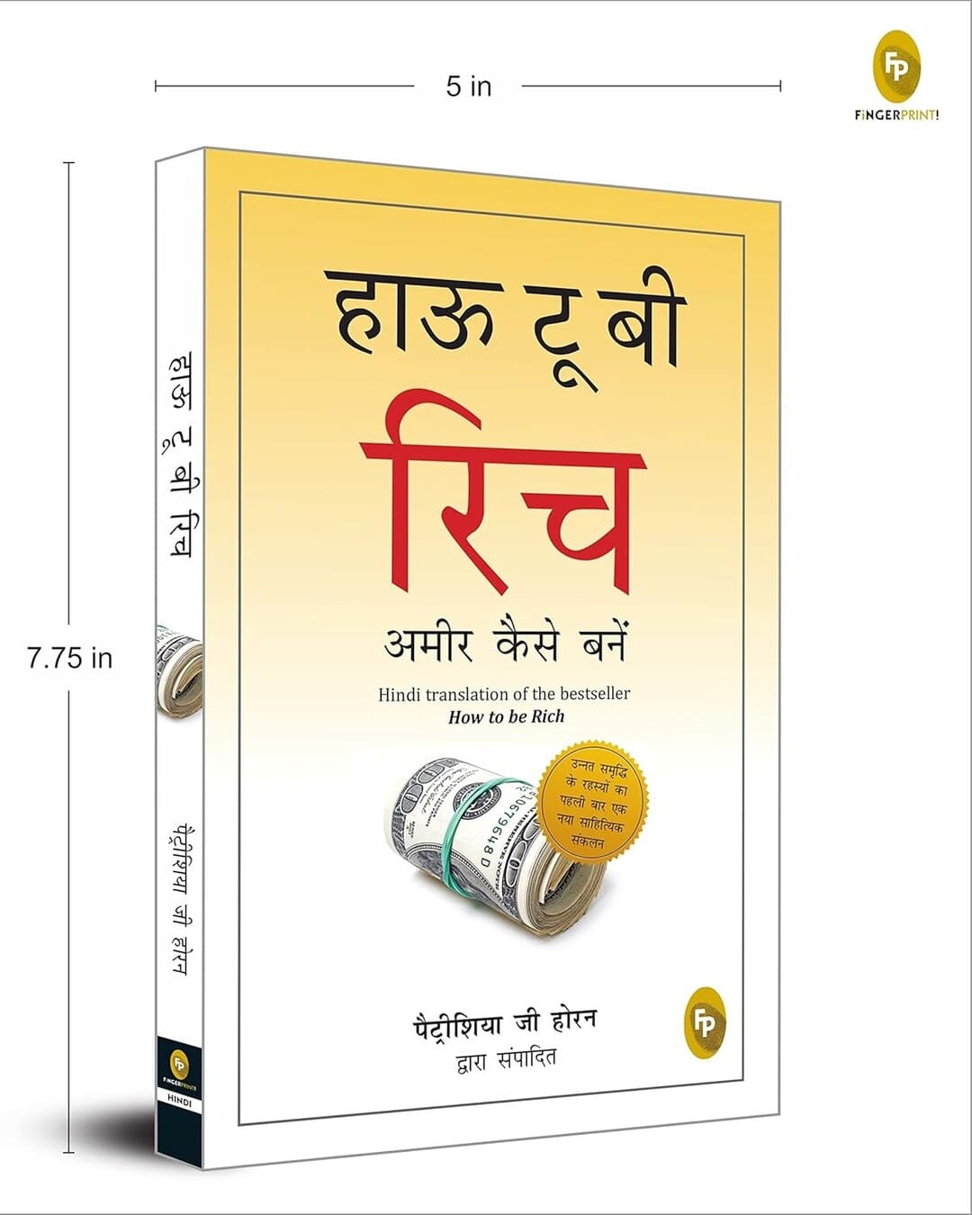 How to Be Rich (Hindi) by Edited By Patricia G Horan [Paperback] - versoz.com