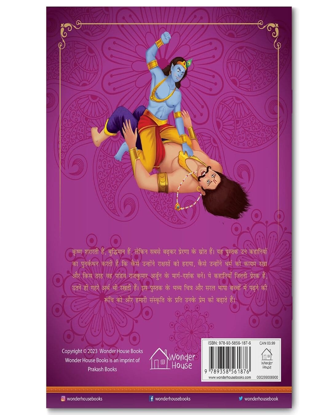 Krishna: Illustrated Story Book For Children in Hindi by Wonder House Books [Paperback] - versoz.com