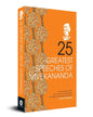 25 Greatest Speeches of Vivekananda : Collectable Edition by Swami Vivekananda [Paperback] - versoz.com