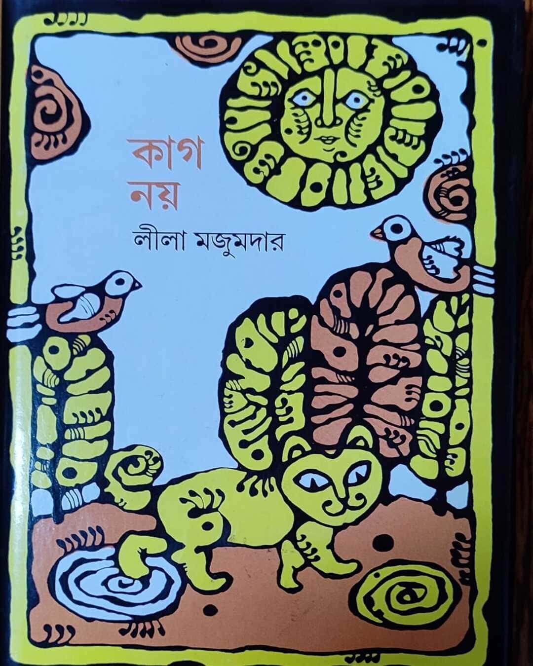 Kag Noy by Lila Majumdar [Hardcover] - versoz.com