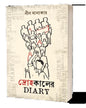 Drohokaler Diary by Neel Malakar [Paperback]