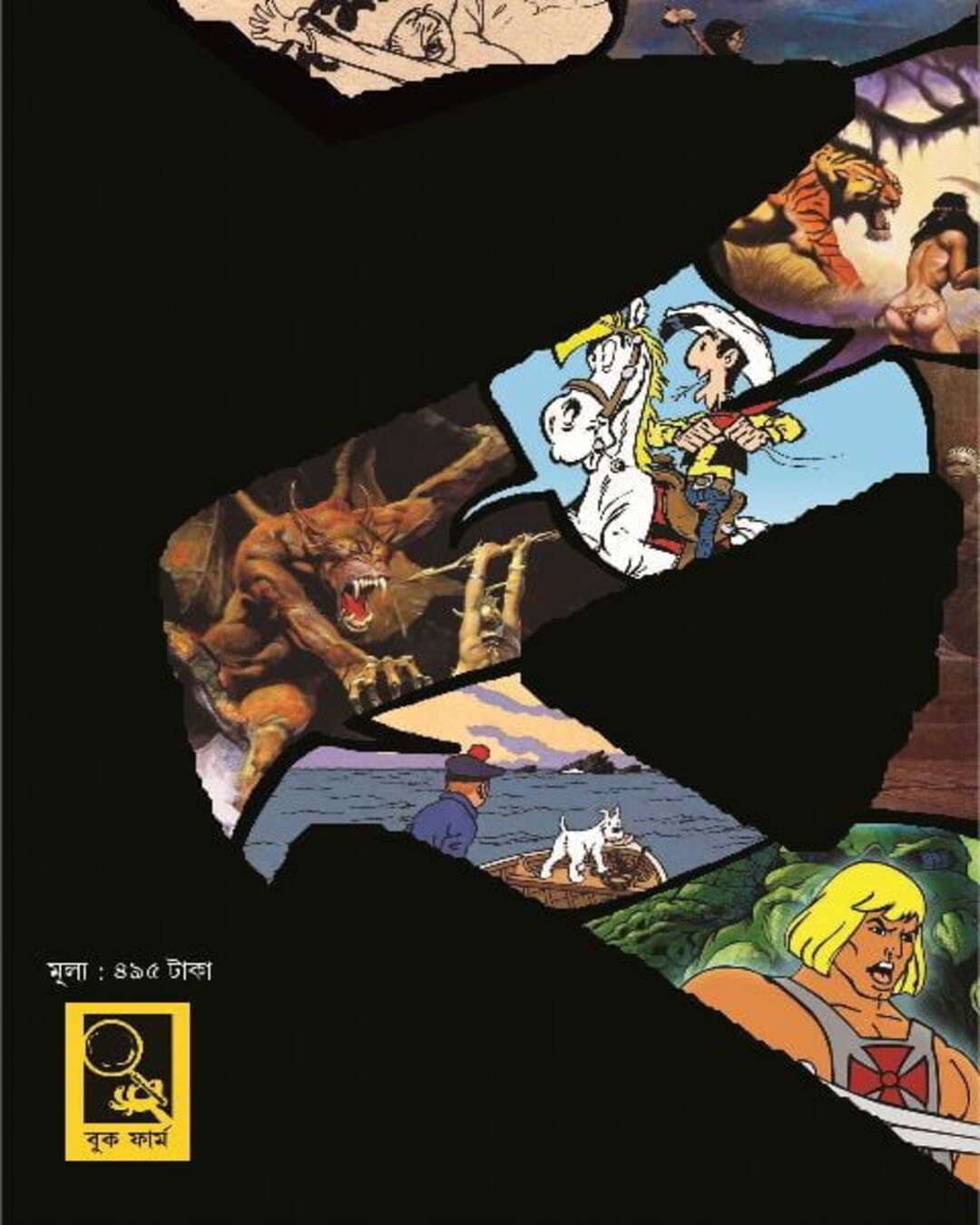 Comics O Graphics 3 [Hardcover]