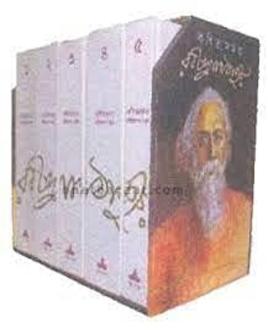 Kabita Samagra Set by Rabindranath Tagore [Hardcover] - versoz.com