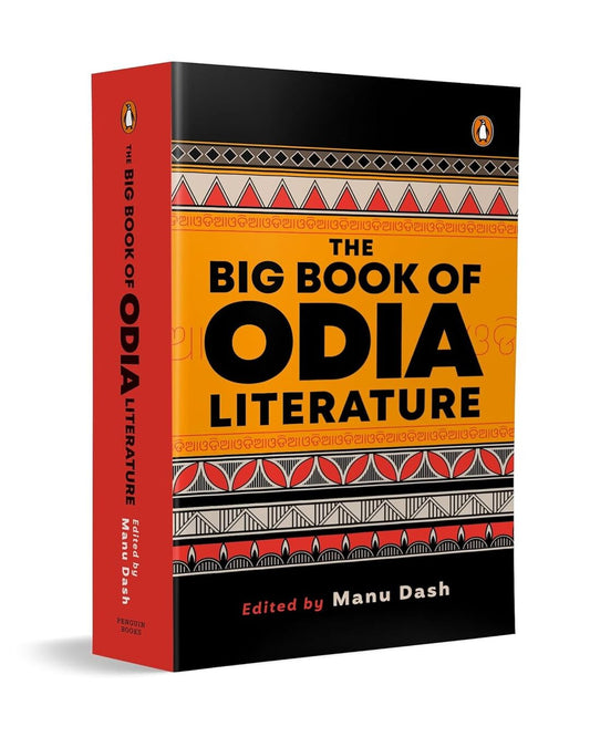 The Big Book Of Odia Literature by Manu Dash [Paperback] - versoz.com