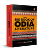 The Big Book Of Odia Literature by Manu Dash [Paperback] - versoz.com