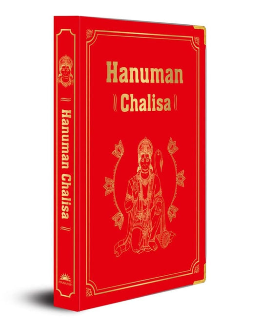 Hanuman Chalisa (Deluxe Silk Hardbound) by Shubha Vilas [Hardcover] - versoz.com