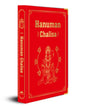 Hanuman Chalisa (Deluxe Silk Hardbound) by Shubha Vilas [Hardcover] - versoz.com
