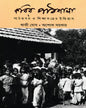 Kabir Pathshala by Swati Ghosh , Ashok Sarkar [Hardcover] - versoz.com