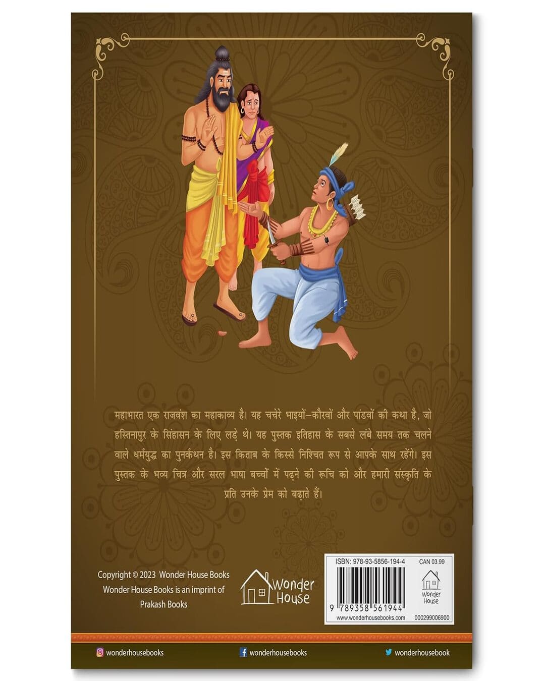 Stories from Mahabharata: Illustrated Story Book for Children in Hindi by Wonder House Books [Paperback] - versoz.com