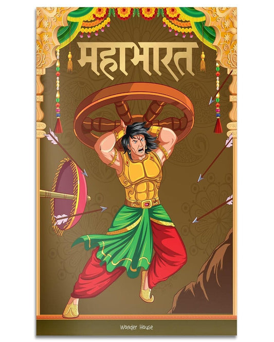 Stories from Mahabharata: Illustrated Story Book for Children in Hindi by Wonder House Books [Paperback] - versoz.com