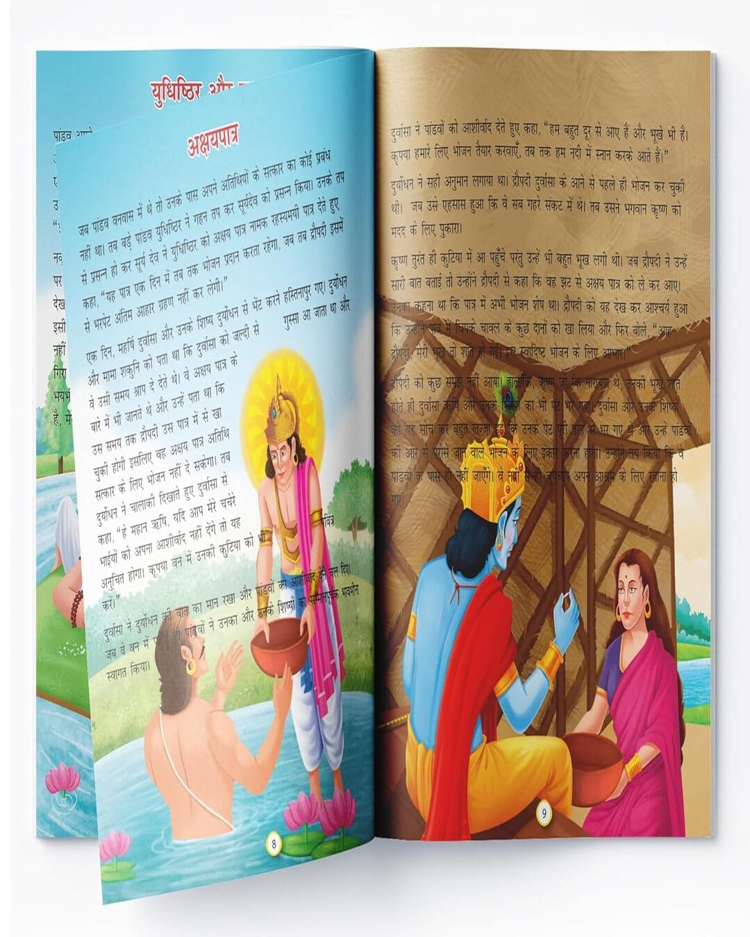 Stories from Mahabharata: Illustrated Story Book for Children in Hindi by Wonder House Books [Paperback] - versoz.com