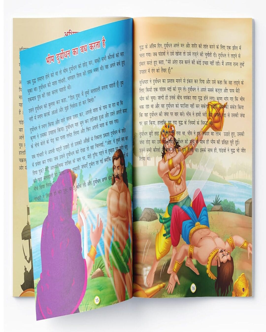 Stories from Mahabharata: Illustrated Story Book for Children in Hindi by Wonder House Books [Paperback] - versoz.com